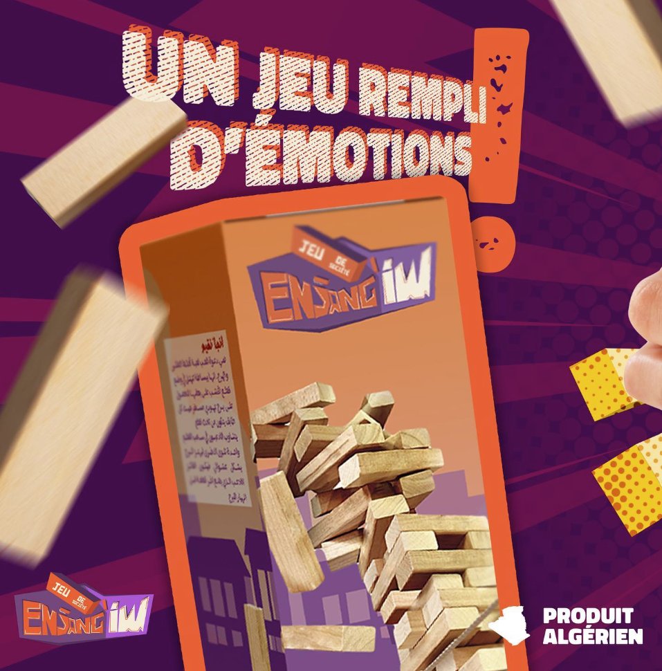 Enjang'iw — boîte du jeu avec blocs en bois